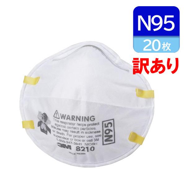 ���������3M(���꡼����) N95�ޥ��� 8210N95 ��Ȣ20����