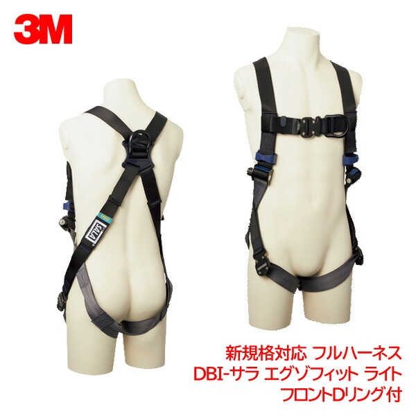 3M(���꡼����) �ե�ϡ��ͥ� DBI-���� �������ե��å� �饤�� �ե����D����� S/M/L��������S:1114102N/M:1114103N/L:1114104N]
