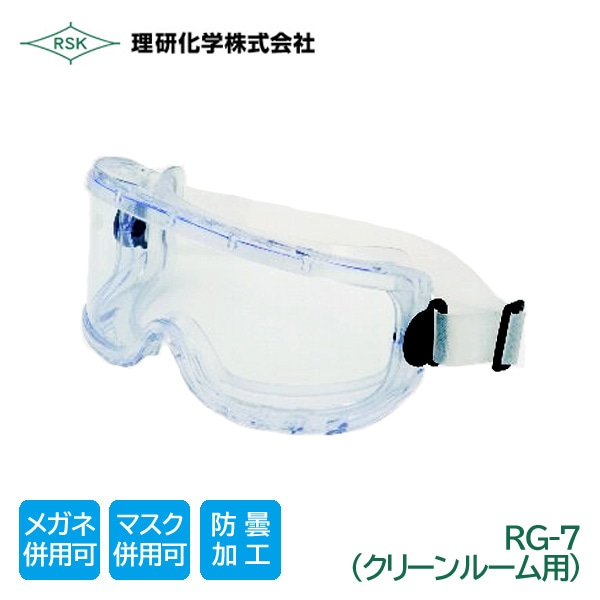 �������� �ݸ�ᥬ�� RG-7 ���꡼��롼���� �����С����饹 ���ꥢ���