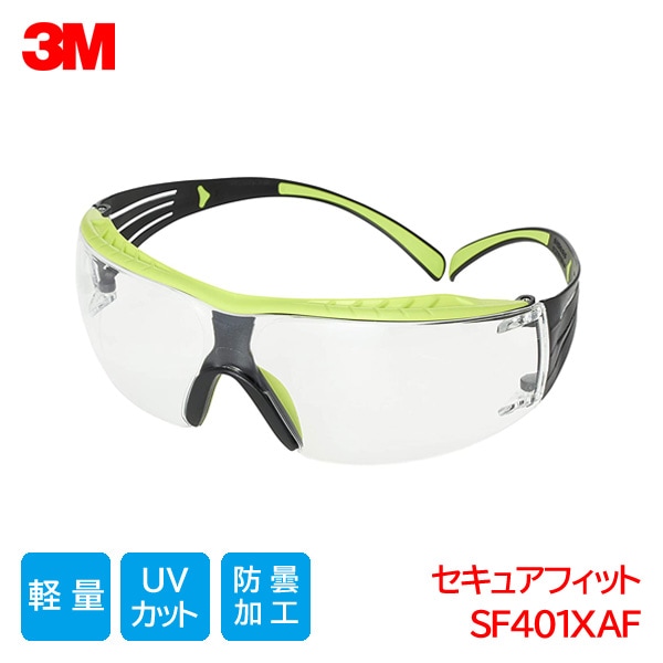 3M �ݸ�ᥬ�� ANSI ������ ���� �ɿ� �ޤ�ߤ� �糰�����å� ���ꥢ��� �Ҥ��� �����奢�ե��å� SF401XAF