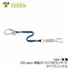 �������� ���̥��ȥ�å� ������1 ���䡼�� EX-zero ���󥰥� HL-Z ���Ѳ�ǽ���� 100kg�ʲ� �������б�