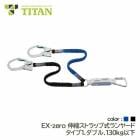 �������� ���̥��ȥ�å� ������1 ���䡼�� EX-zero ���֥� ���Ѳ�ǽ���� 130kg�ʲ� HL-Z_W130