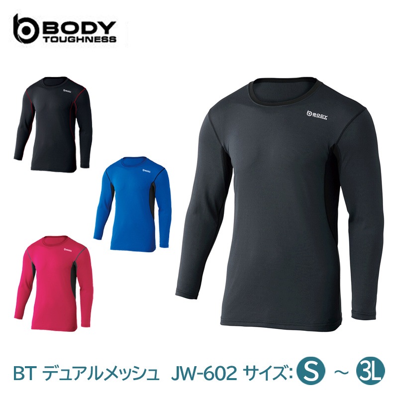 դ ץå  ۴ ® ý ɥ饤  ܥǥեͥ BTǥ奢 󥰥꡼ 롼ͥå JW-602