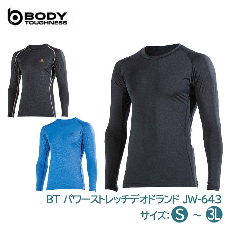 դ ץå  ۴ ® ýܿ䴶 ɥ饤  BTѥȥå ǥɥ 󥰥꡼ 롼ͥå JW-643