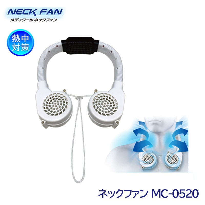 ��ǥ������� �ͥå��ե��� ������ �󤫤� MC-0520