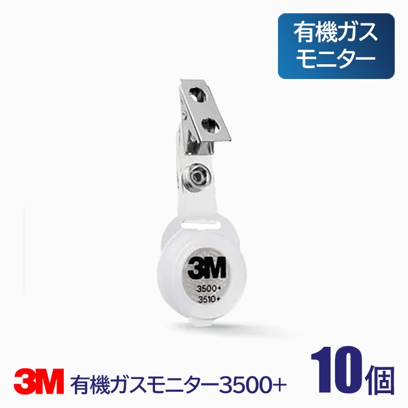 3M ���꡼���� ͭ��������˥��� 3500+ 10��
