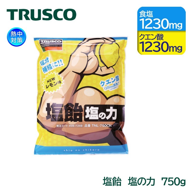 TRUSCO ���� ������ 750g ��TNL-750CN/TNU-750C�� ������ ������ ��̳�� Ǯ���к�