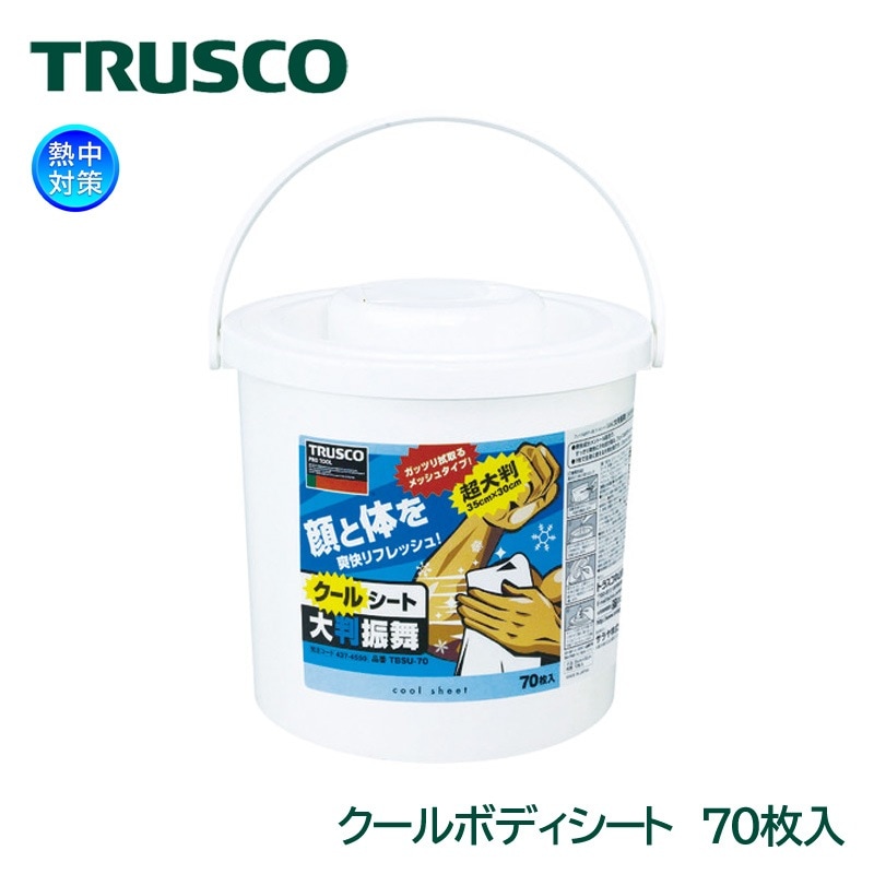 TRUSCO ������ܥǥ������� ��Ƚ���� ���Ρ�70������TBSU-70 ������������ ������
