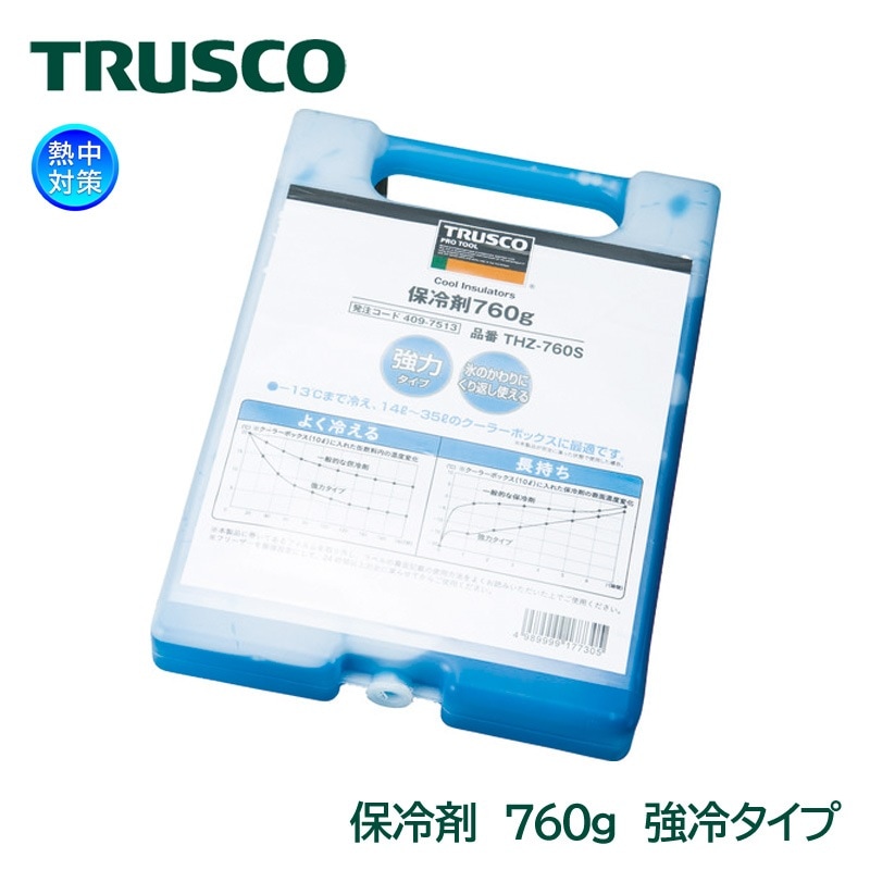 TRUSCO 保冷剤 760g 強冷タイプ THZ-760S 熱中対策|暑さ対策商品