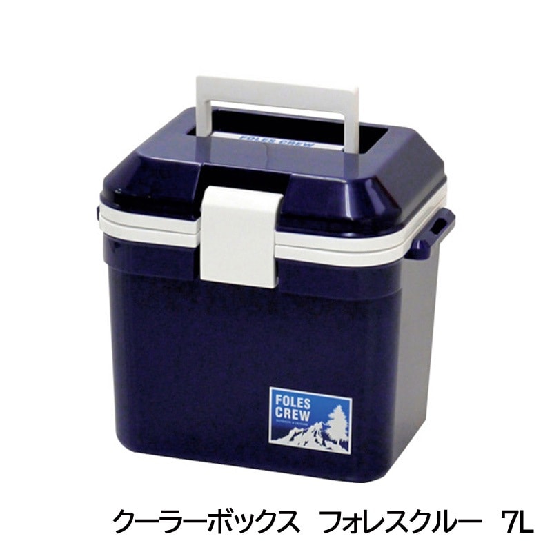 ASTAGE クーラーボックス 7L 肩掛けベルト付 フォレスクルー＃10 ダークブルー FRC-10 熱中対策|暑さ対策商品