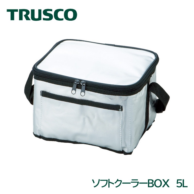 TRUSCO ソフトクーラーBOX 5L TSCLB-5 折りたたみ クーラーボックス 保冷 熱中対策|暑さ対策商品