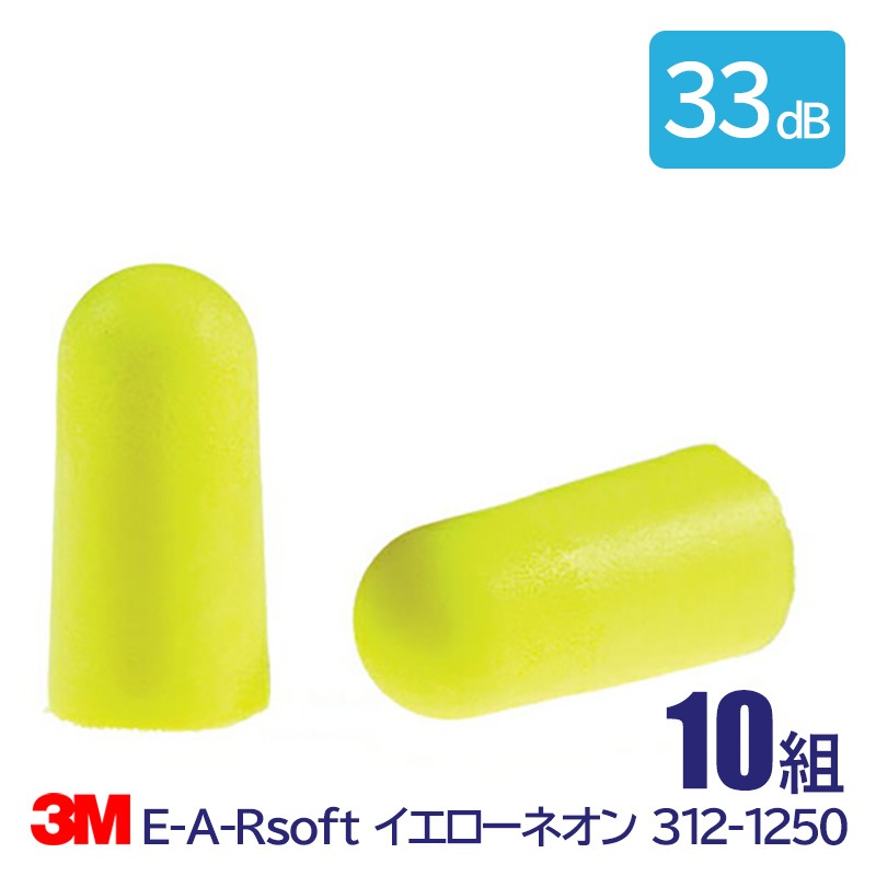 3M  ǽ  ̵ ײ 33dB E-A-Rsoft ͥ 312-1250 10