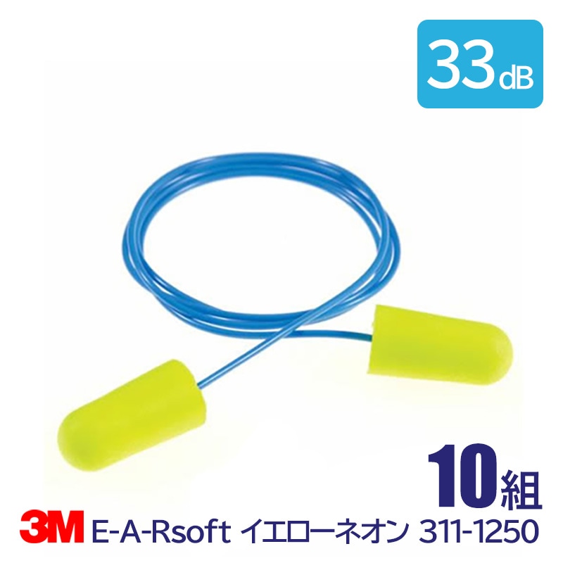 3M  ǽ   ײ 33dB E-A-Rsoft ͥ 311-1250 10