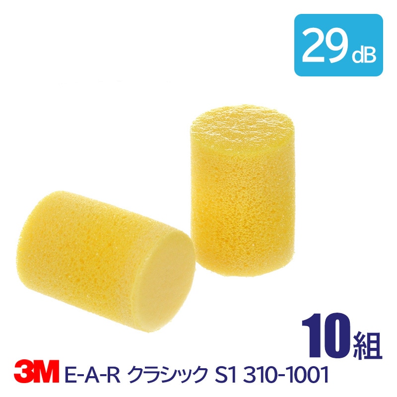 3M  ǽ  ̵ ײ 29dB E-A-R 饷å 310-1001 10