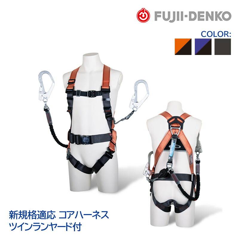 伸縮式ランヤー　　ハーネス 3M™ DBI-サラ™ EZ-Stop™ 伸縮式ランヤード | 3M 日本