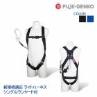 ƣ���Ź� �ĥ���� �ե�ϡ��ͥ� ���䡼�� ���å� [ �饤�ȥϡ��ͥ� + ���輰 ] �ͥ����� TH-510-CR93SV-OT-M-R23 �������б�