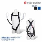 ƣŹ ĥ եϡͥ 䡼 ĥ 2ݤ å [ 饤ȥϡͥ + 輰̼ ] ͥ TH-510-CRNV93SV-OT-M-2R23 б