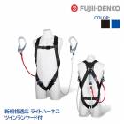ƣ���Ź� �ĥ���� �ե�ϡ��ͥ� ���䡼�� �ĥ��� 2���ݤ� ���å� [ �饤�ȥϡ��ͥ� + �ĥ�������׼� ] �ͥ����� TH-510-DZ1-OT-M-2R23 �������б�