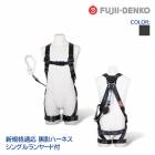 ƣŹ ĥ եϡͥ 䡼 å [ ƥϡͥ + 輰 ] ͥ TH-504-CR93SV-OT-BK-M-R23 б