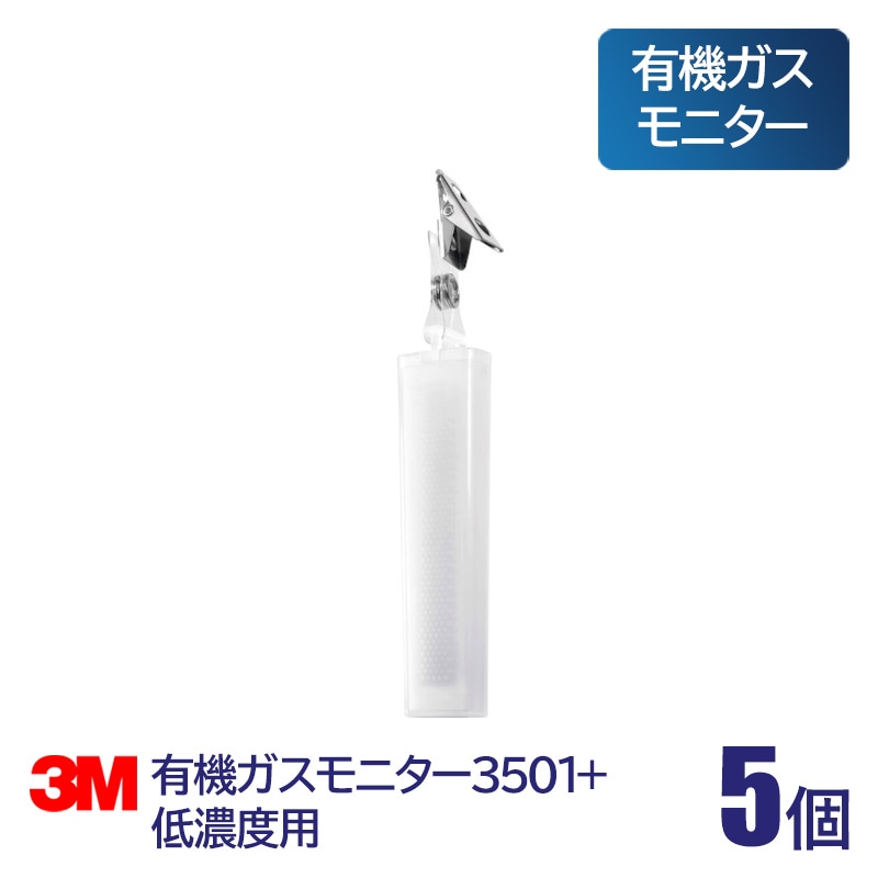 3M ���꡼���� ͭ��������˥��� 3501+ 5��