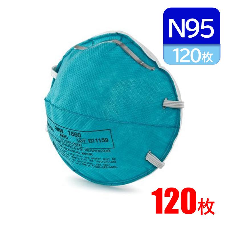 3M  N95 ȤΤɿ ޥ CDC NIOSH  Aura γѥޥ å׷ 1860 쥮顼 120(206Ȣ)å