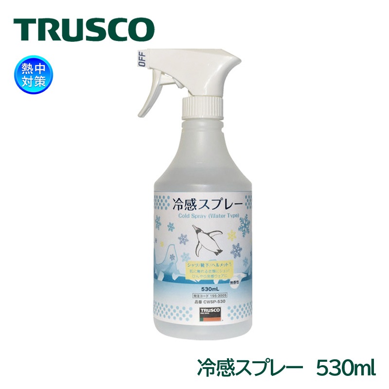 TRUSCO �䴶���ץ졼 530ml CWSP-530 Ǯ���к�