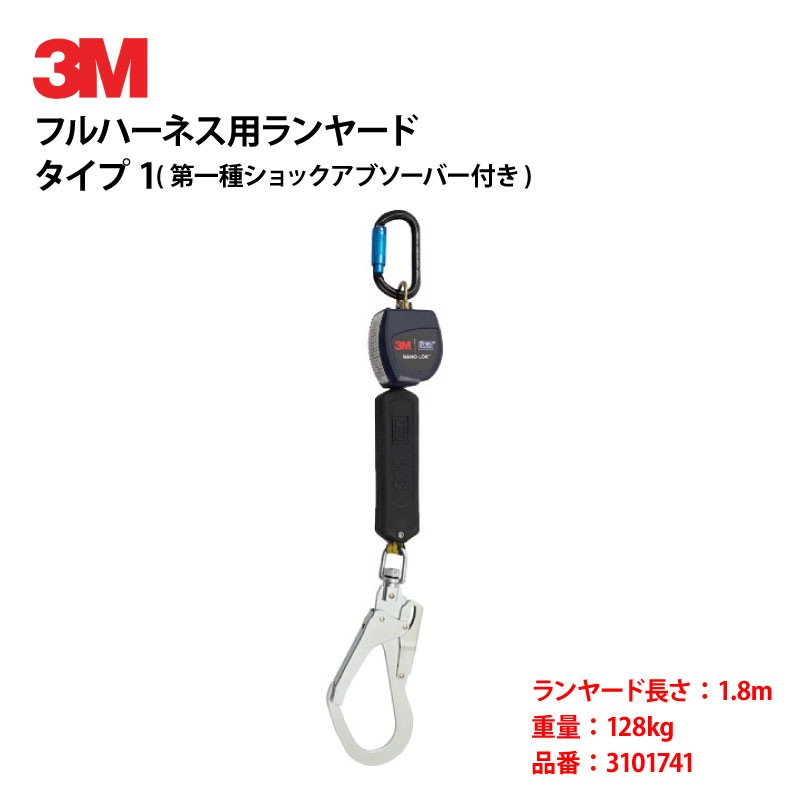 ��3M/���꡼�����DBI-����  Nano-Lok ����꼰���䡼�� ���󥰥� ������1 �����٥��դ��եå� 128kg�� 1�� (3101741)