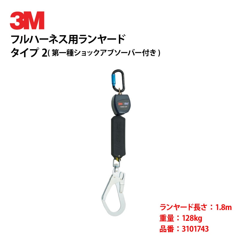 ��3M/���꡼�����DBI-����  Nano-Lok ����꼰���䡼�� ���󥰥� ������2 �����٥��դ��եå� 128kg�� 1�� (3101743)