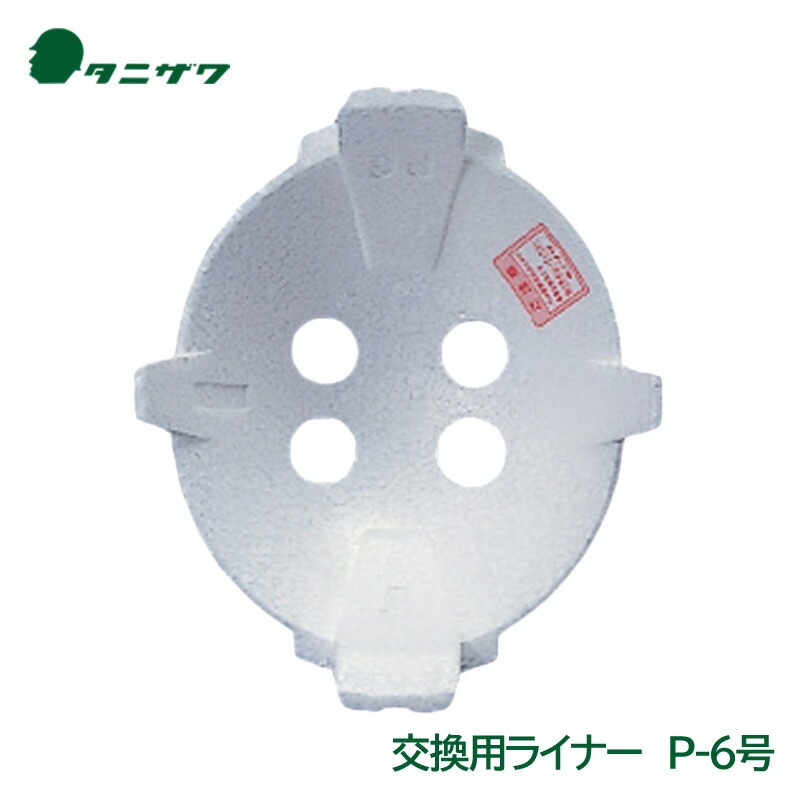 ���˥��� �إ��å� ���� �׷�ۼ� �饤�ʡ� P-6��