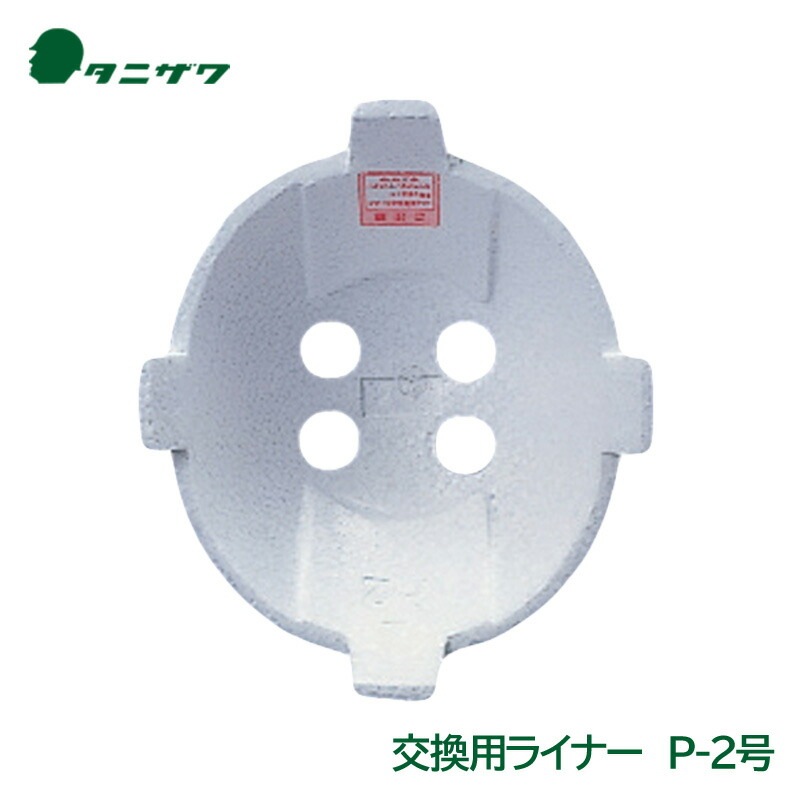 ���˥��� �إ��å� ���� �׷�ۼ� �饤�ʡ� P-2��