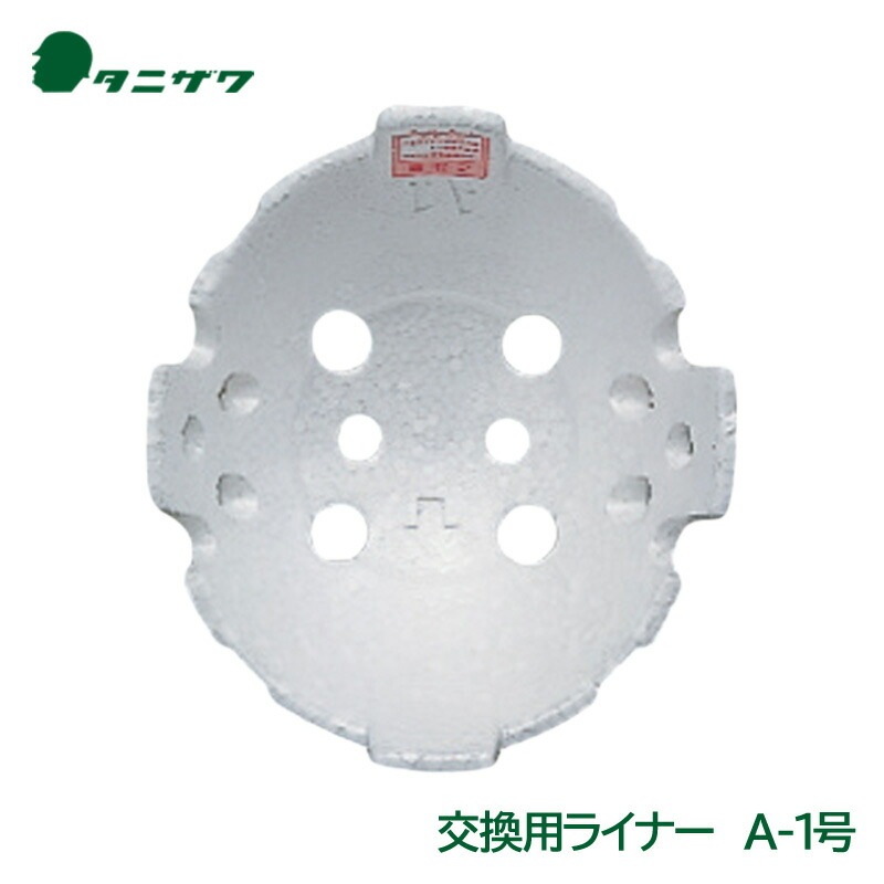 ���˥��� �إ��å� ���� �׷�ۼ� �饤�ʡ� A-1��