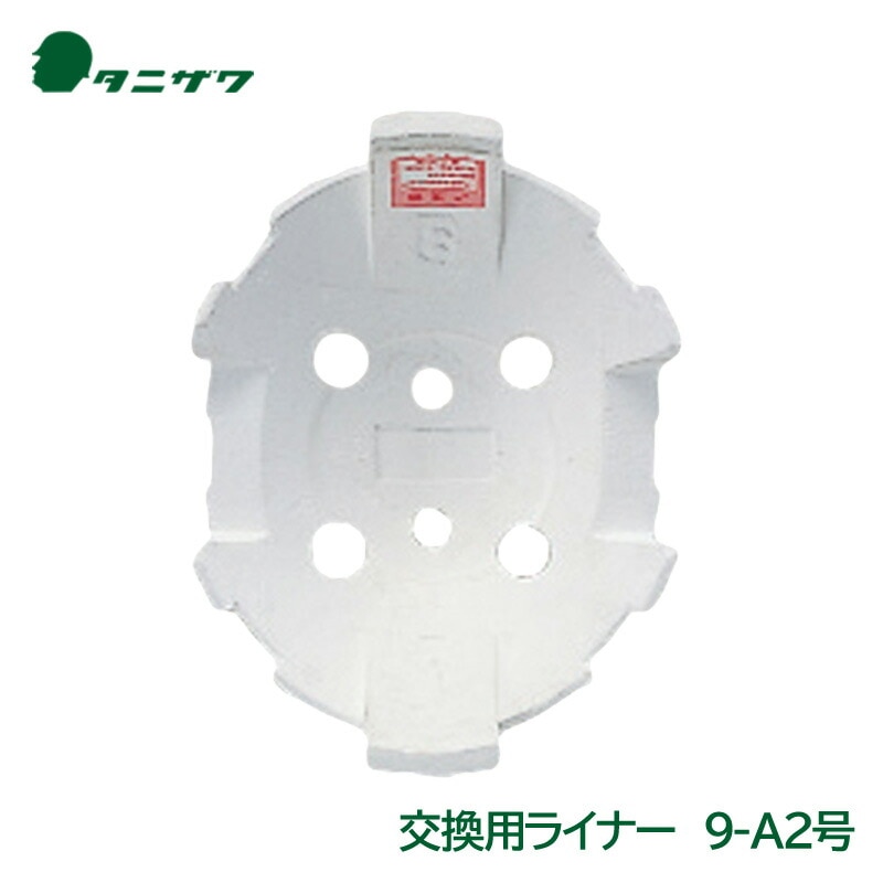 ˥ إå  ׷ۼ 饤ʡ 9-A2