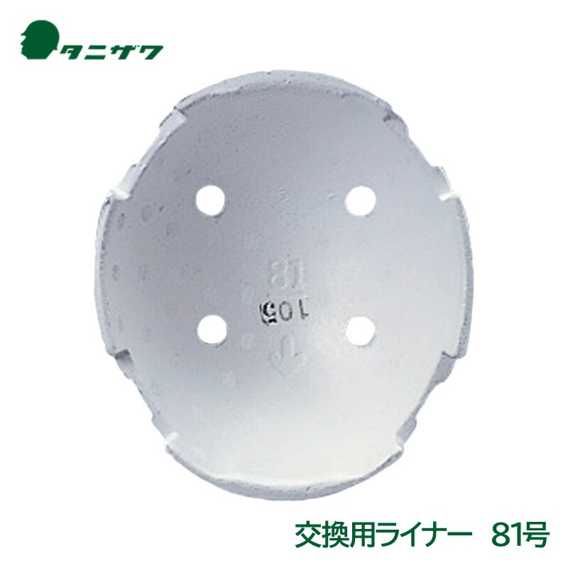 ���˥��� �إ��å� ���� �׷�ۼ� �饤�ʡ� 81��