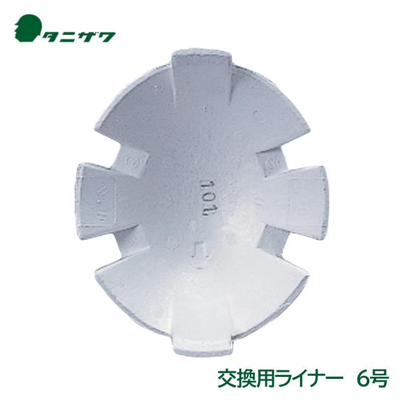 タニザワ ヘルメット 交換用 衝撃吸収 ライナー 6号|ヘルメット用アクセサリー|作業用・工事用等の安全ヘルメット