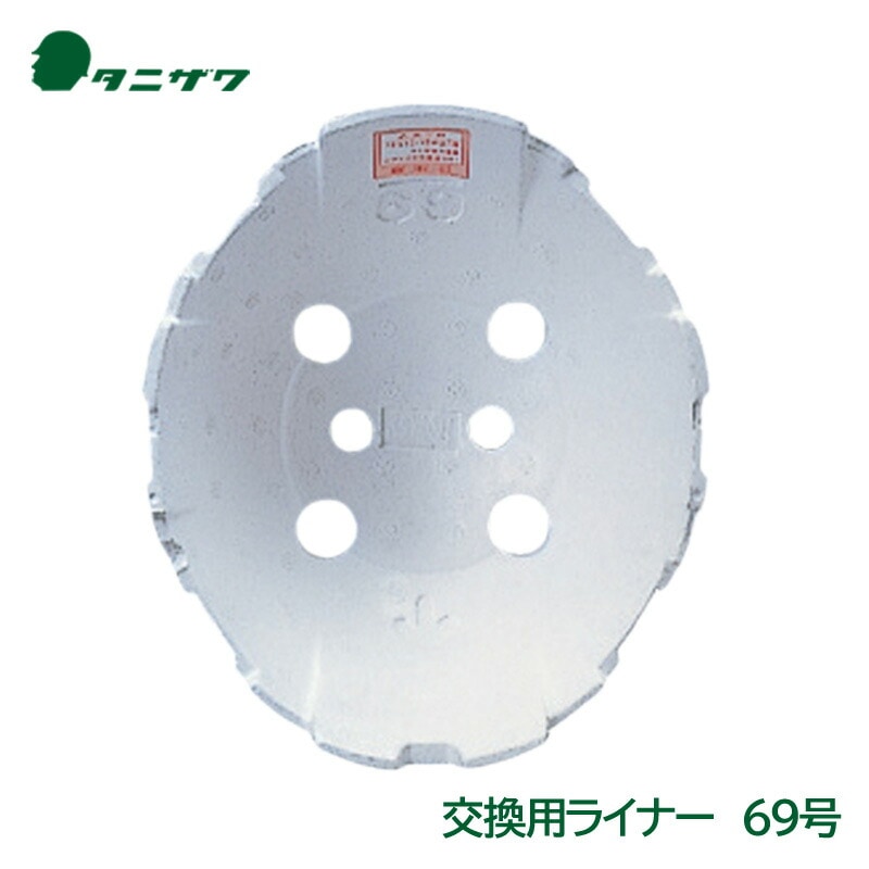 ���˥��� �إ��å� ���� �׷�ۼ� �饤�ʡ� 69��