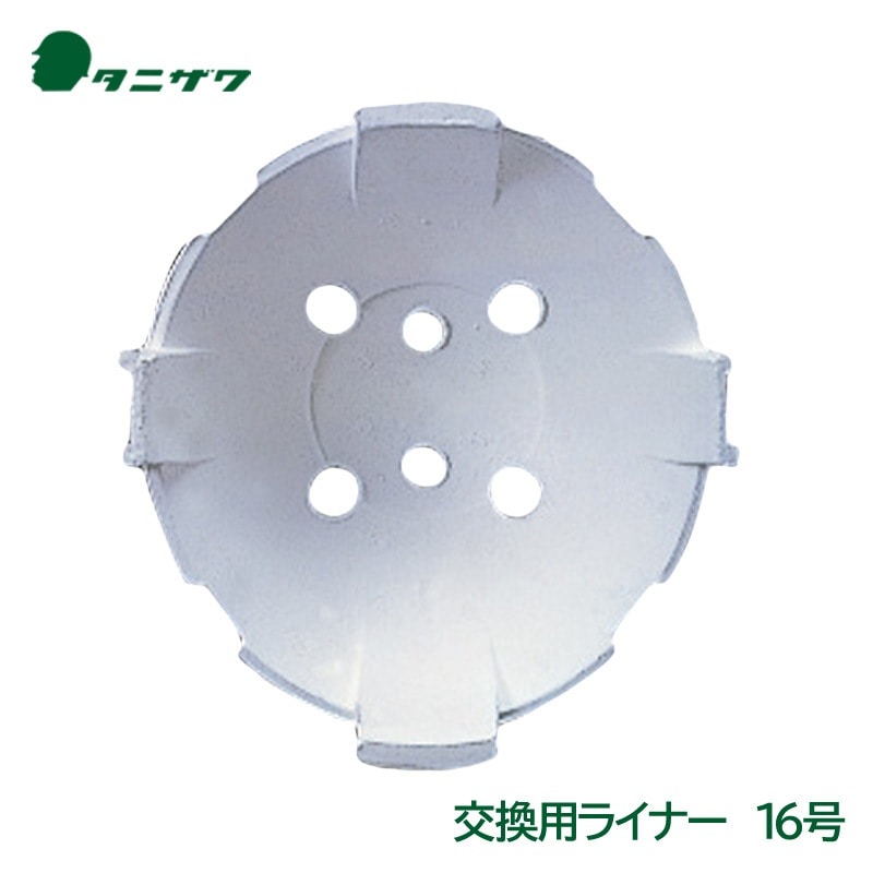 タニザワ ヘルメット 交換用 衝撃吸収 ライナー 16号|ヘルメット用アクセサリー|作業用・工事用等の安全ヘルメット