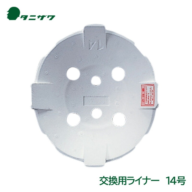 ���˥��� �إ��å� ���� �׷�ۼ� �饤�ʡ� 14��