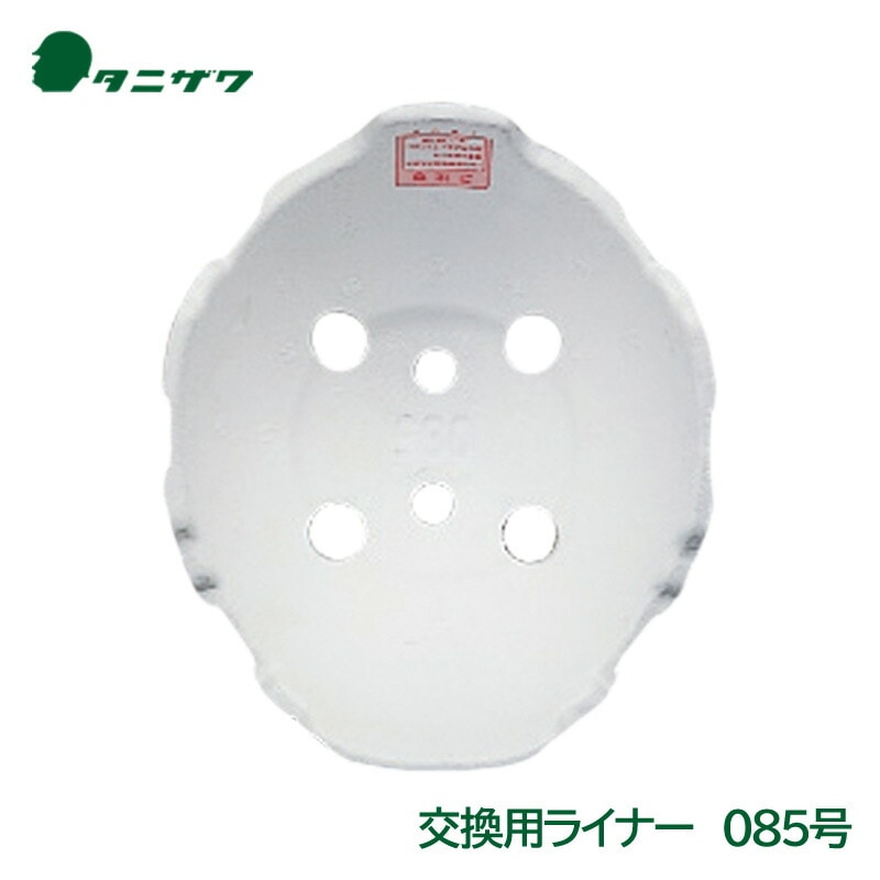 ���˥��� �إ��å� ���� �׷�ۼ� �饤�ʡ� 085��