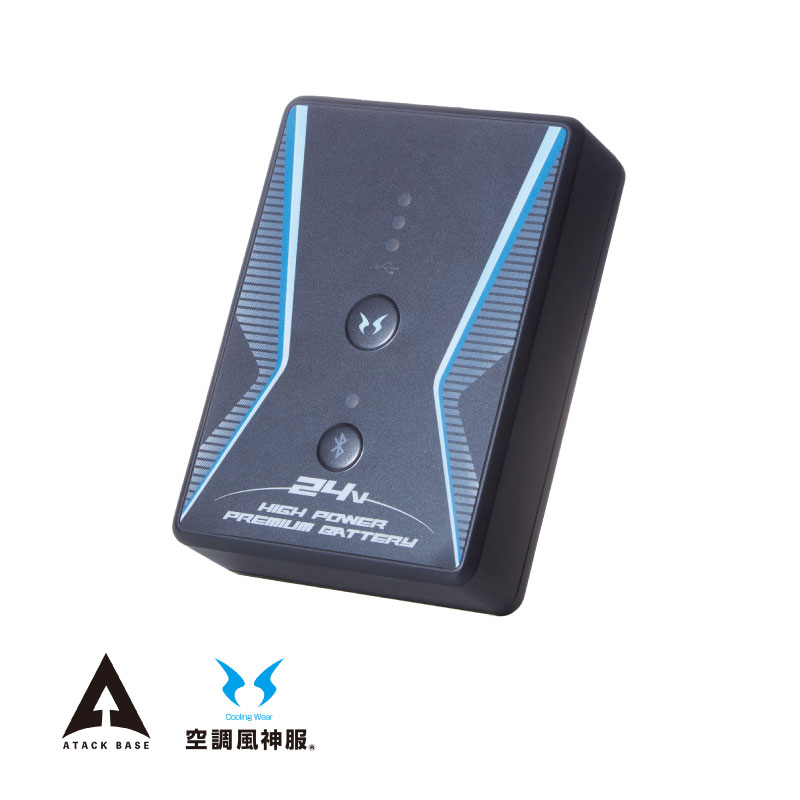 アタックベース 空調風神服用 24V仕様リチウムイオンバッテリーセット RD9390PJ|体用暑さ対策商品|暑さ対策商品