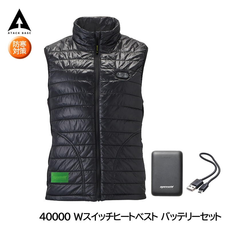 apexwin 防寒ベスト 3L Apexwin 電熱ベスト apexwin 防寒ベスト 3L 公式通販