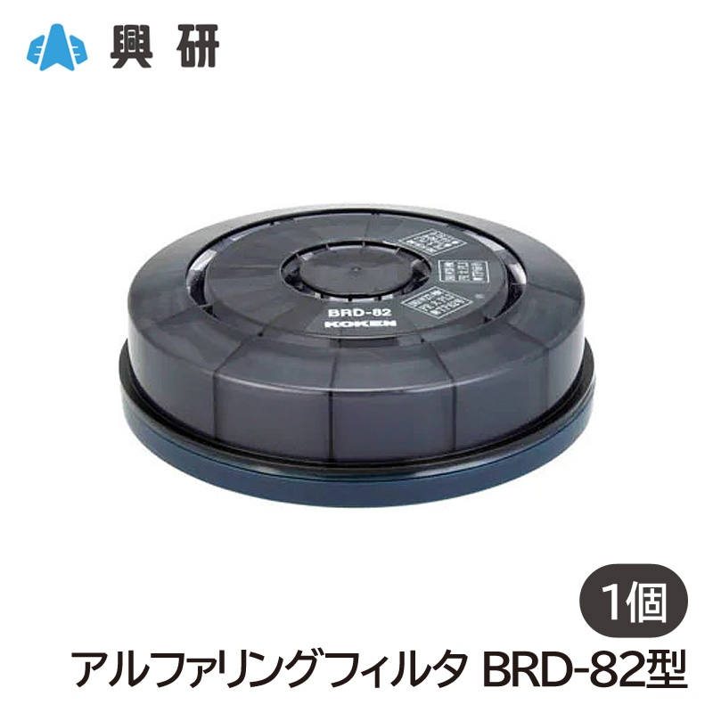 ���� ��ư�ե����ոƵ����ݸ���� �� ����ե���󥰥ե��륿 BRD-82 (1��) [BL-711/BL-321/BL-351/BL-351X���꡼���б�]