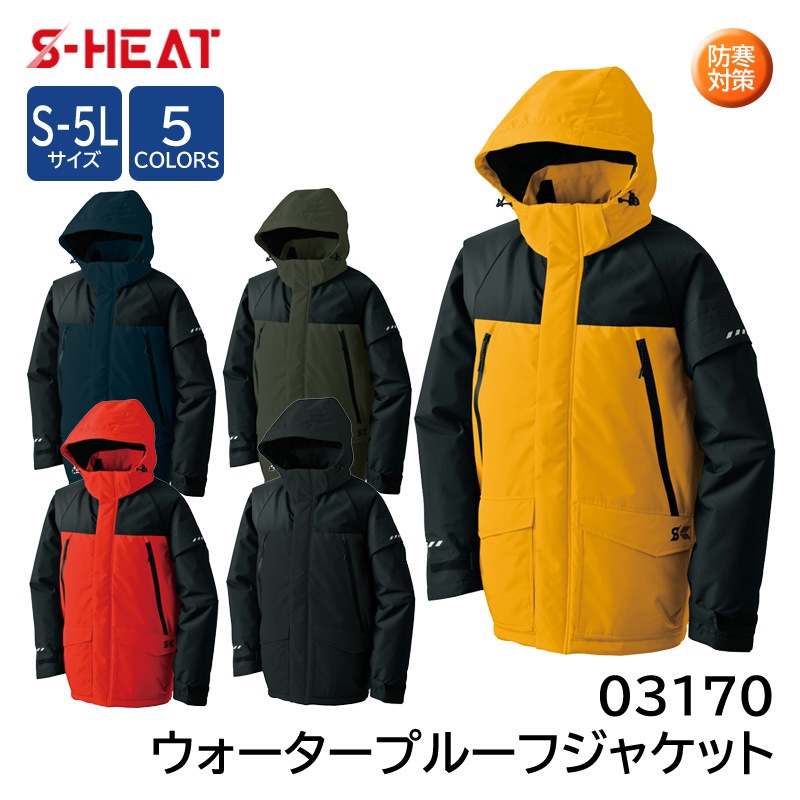  ɿɴ 㥱å S-HEAT ץ롼ե㥱å 03170