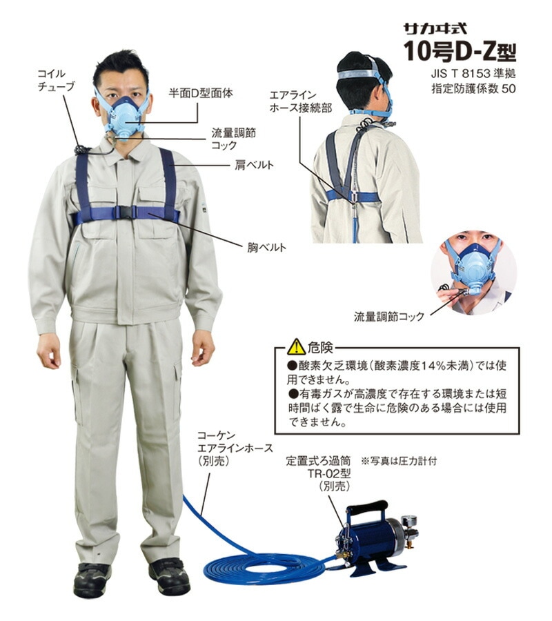 エアラインマスク(面体形)コイルチューブ式 000000007298_1_T9Jry46.jpg