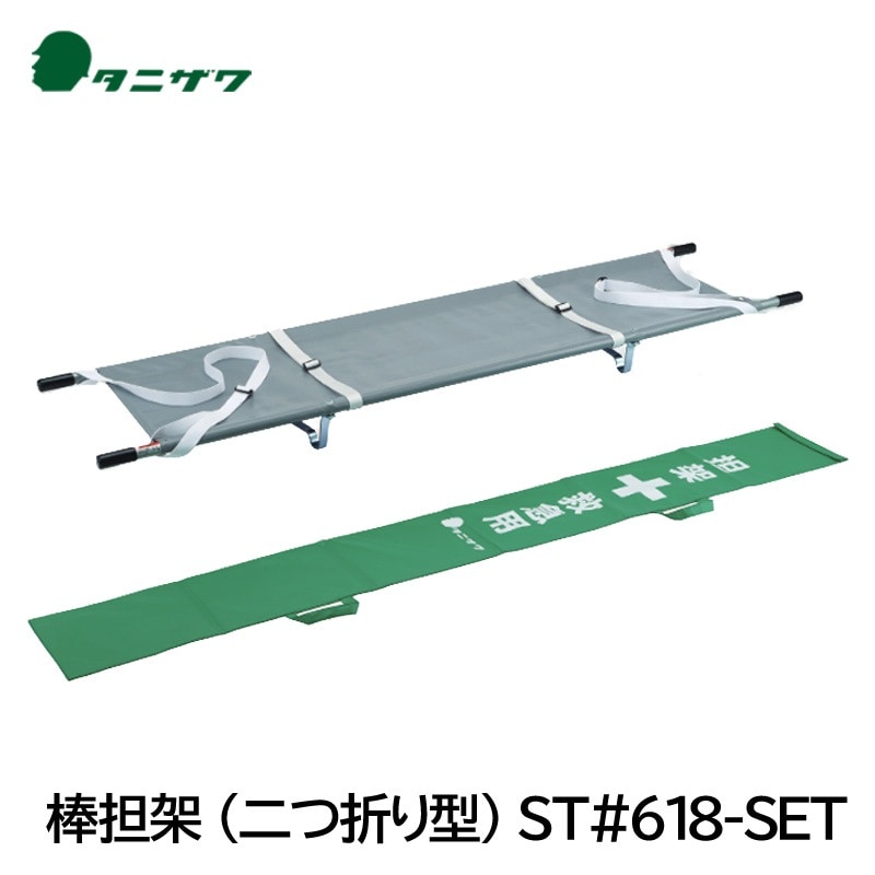 ���˥��� ��ô�͡�����ޤ귿�� ST#618-SET ��Ǽ���� ������Բġ�