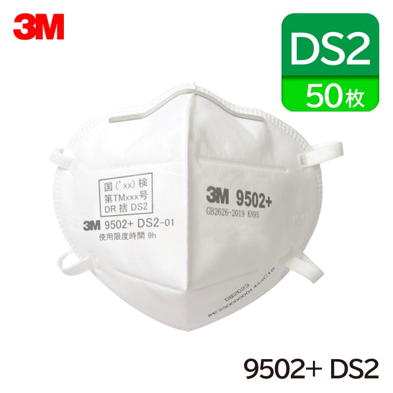 3M DS2 �Ȥ��Τ� �ɤ���ޥ��� ��ȸ������� 9502+ DS2 50��