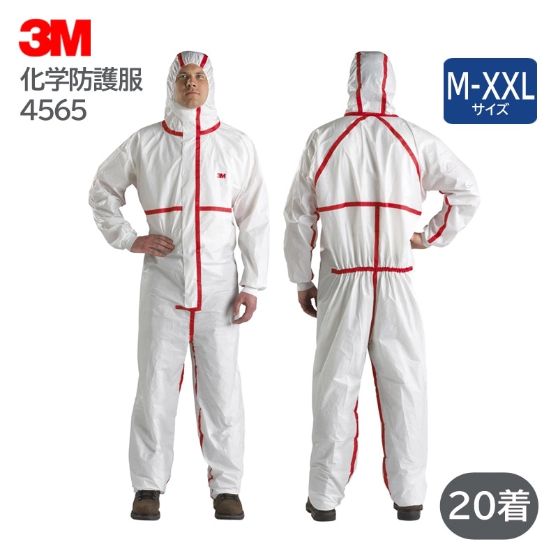 3M/���꡼���� �����ɸ��� 4565 (20��) [JIS T 8115�����]