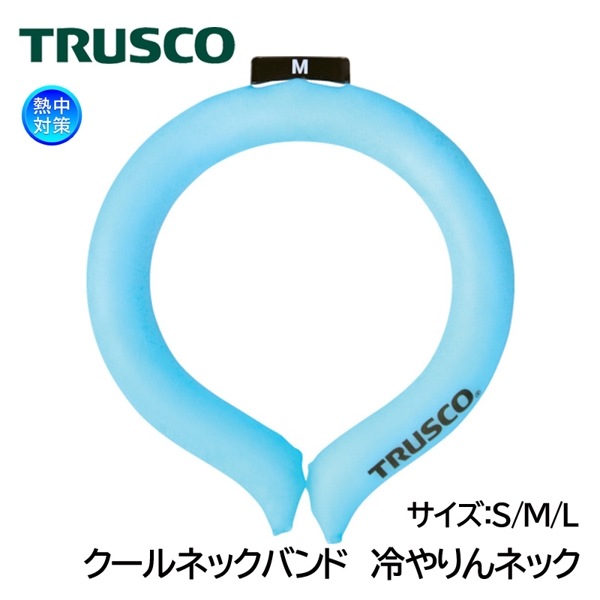 TRUSCO ������ͥå��Х�� �����ͥå� COOL-HN �뤵�к�