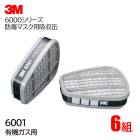 3M/���꡼���� ͭ�������� �ۼ��� 6001 (6000��6000F��6500���꡼���б�) 6��/1������ ���ǥޥ��� �����ޥ��� �����