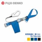 ƣŹ ƹ٥ 2wayȥ б   Хå & եå TB-TRN-599