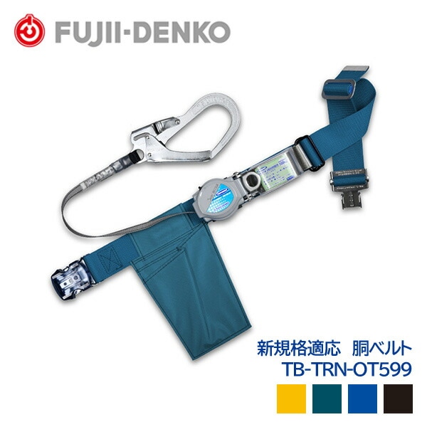 ƣŹ ƹ٥ 2wayȥ б  󥿥åХå  եå TB-TRN-OT599